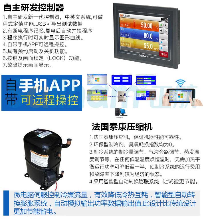 氙灯老化试验箱配件介绍